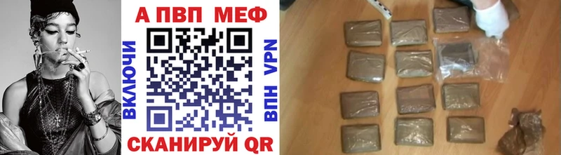 Alfa_PVP кристаллы купить сайты Пятигорск
