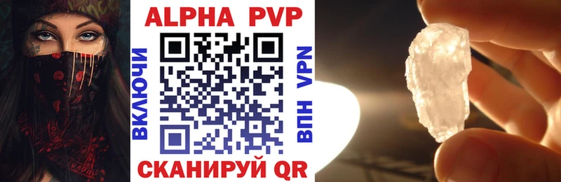 A PVP СК Пятигорск