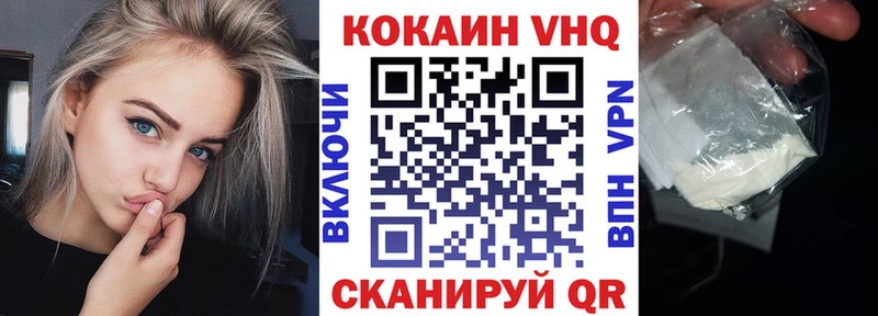 blacksprut рабочий сайт  Пятигорск  КОКАИН 98% 