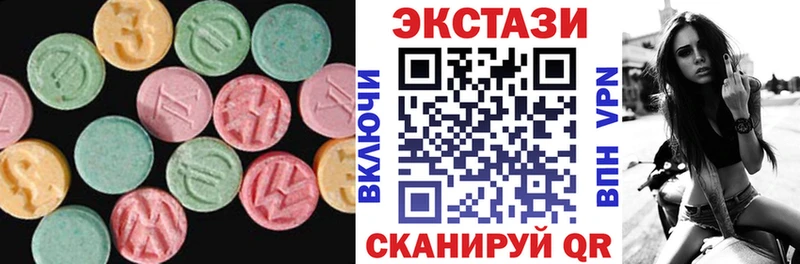 ЭКСТАЗИ 99%  наркота  Пятигорск 