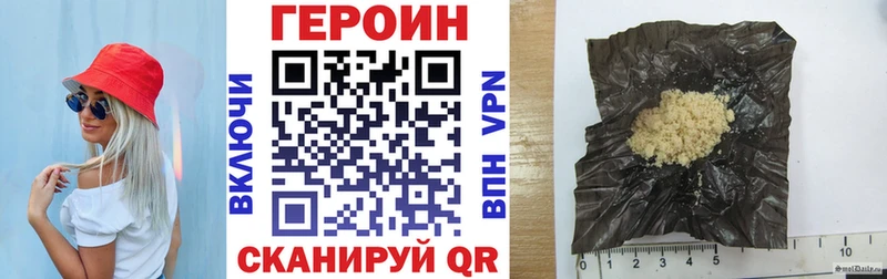 закладки  ссылка на мегу ONION  ГЕРОИН Афган  Пятигорск 