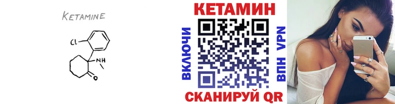 как найти наркотики Пятигорск Кетамин VHQ