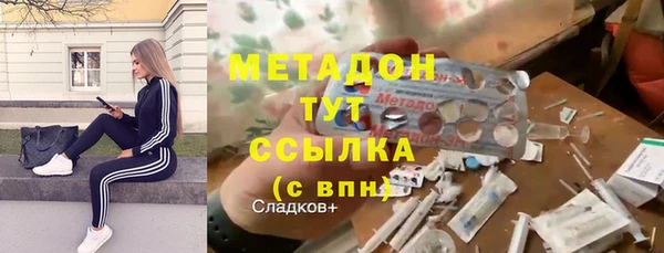 мескалин Балахна