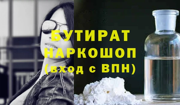 мескалин Балахна