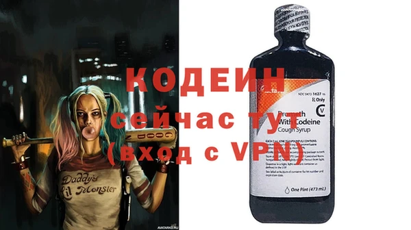 мескалин Балахна
