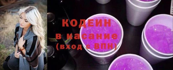 мескалин Балахна