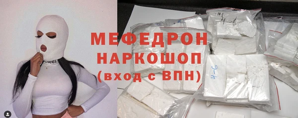 мескалин Балахна