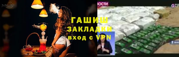 мескалин Балахна