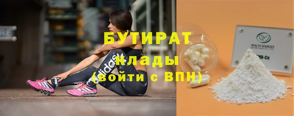 мескалин Балахна