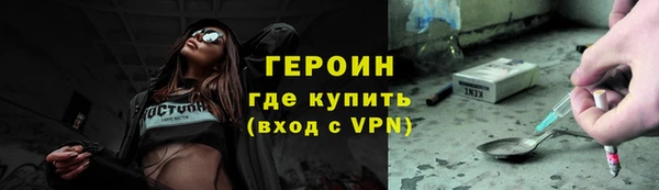 мескалин Балахна