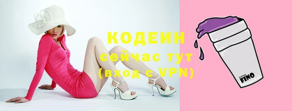 мескалин Балахна