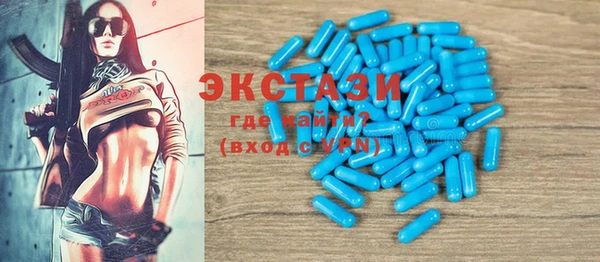 мескалин Балахна