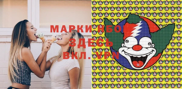 мескалин Балахна