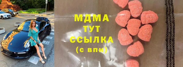 мескалин Балахна