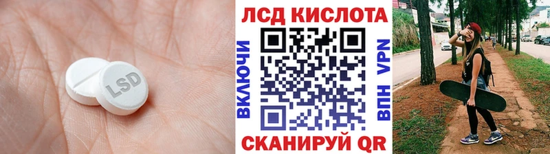 hydra tor  Пятигорск  ЛСД экстази ecstasy 