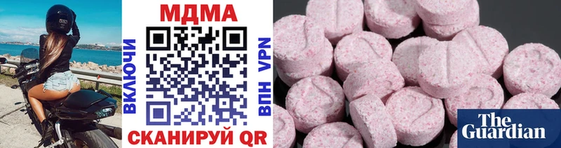 MDMA crystal  купить наркотик  Пятигорск 
