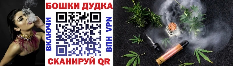 купить закладку  omg как зайти  Конопля гибрид  Пятигорск 